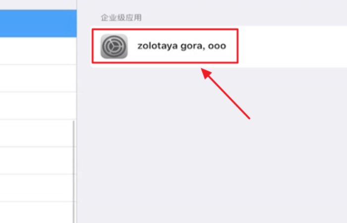 ipad怎么下载安装pp助手