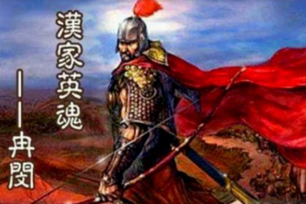 冉闵到底杀了多少胡人啊