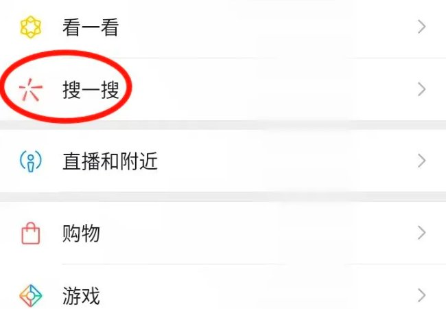 全国少工委怎么看直播