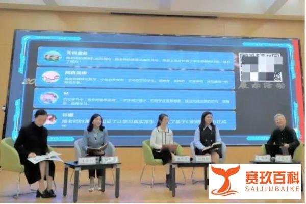 提升会议互动性的方式-大屏幕消息互动程序