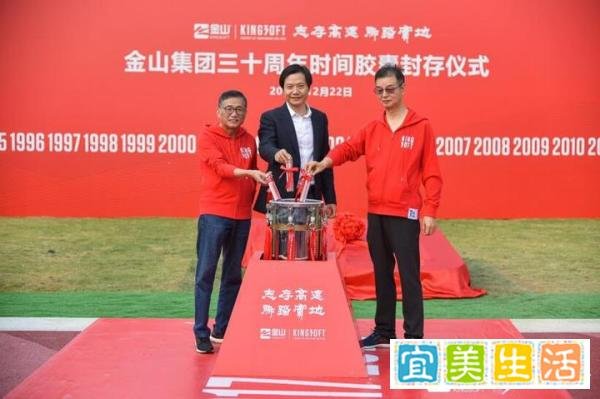 雷军与乔布斯的时间胶囊会有什么不同?