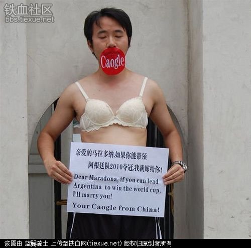 胸罩男的介绍