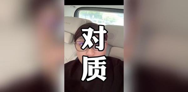 妖怪爆料 三只羊“在劫难逃”?沫沫事件?