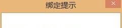 dulife动动手环怎么使用