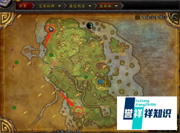 魔古山宝库在哪里？怎么去?？