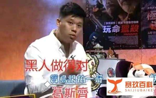 台媒爆汪小菲被陈建州暴打的原因,没想到是因为他打了大S