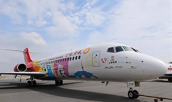 成都航空电话24小时人工客服