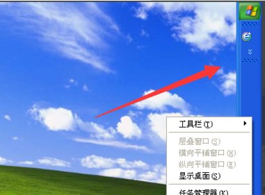 xp系统电脑任务栏跑到右边怎么办