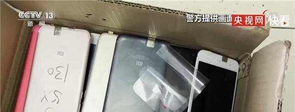男子倒卖超千万社交账号获利数亿,你的账号值多少钱