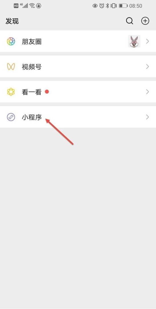 广州积分入户怎么查积分查询