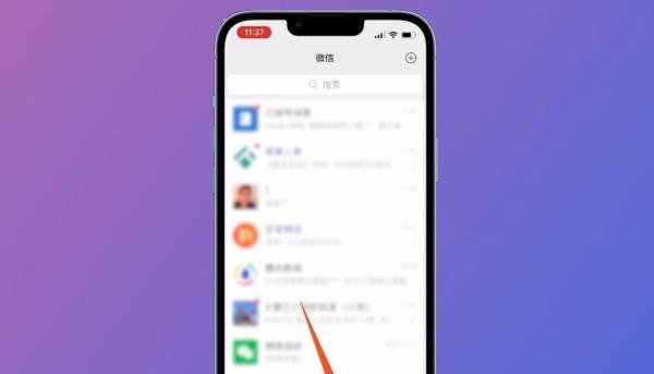 微信发视频最多几分钟
