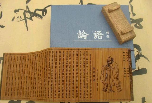 “半部《论语》治天下”,这句话是哪个人说的?