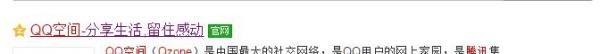 怎样设置免费qq空间背景音乐?