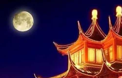 中秋四个字高雅祝福