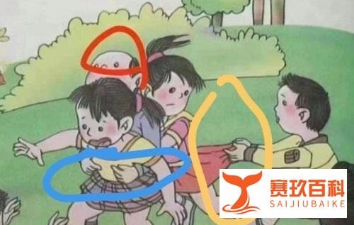 为何几年前审的教材现在出问题 背后真相让人惊愕