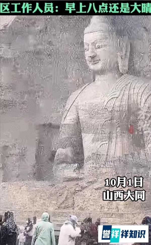 突发!山西大同突降大雪