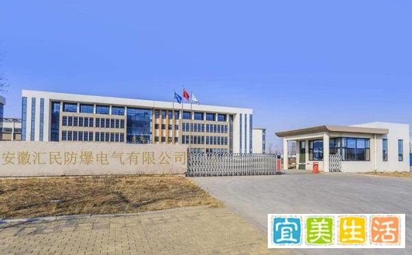 防爆电气设备类型有哪些？