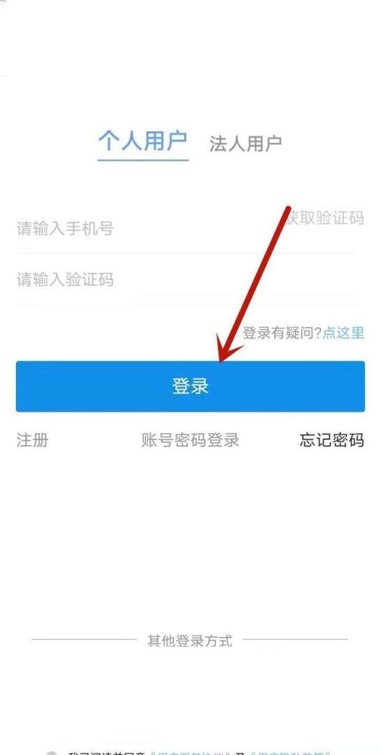 泉城安居卡怎么申请