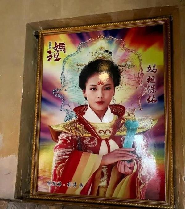 福建人对刘涛的妈祖滤镜，不允许说她坏话