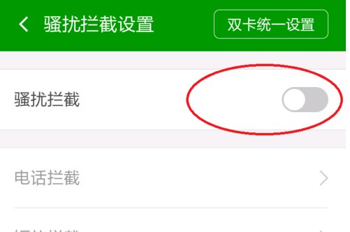 为什么三星手机GT-s5830i在别人打进来显示正在通话中？