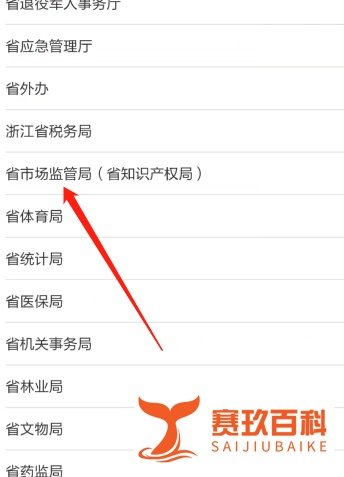 公司如何办理资质证