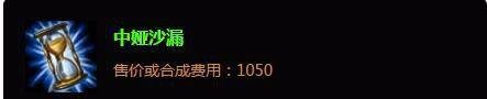 lol虚空恐惧出装|lol虚空恐惧加点