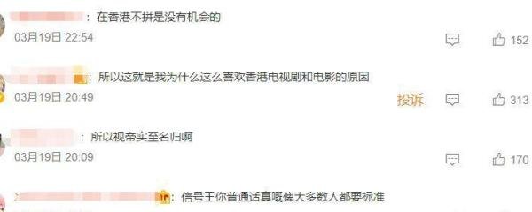 他30秒被扇21个耳光！网友：为了演好戏真是拼尽全力