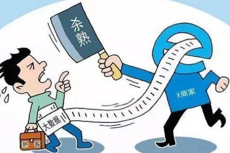 网购同一商品不同账号价格差25元,如何看待商家的行为?