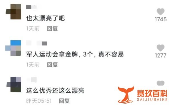 23岁女少尉,一等功!