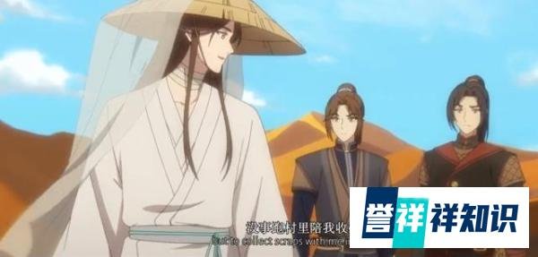 《天官赐福》中两大毒舌男,戚容为何比慕情讨喜?