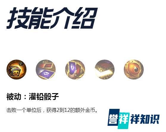 英雄联盟手游中单卡牌大师进阶教学，落地金身打团简直不要太舒服