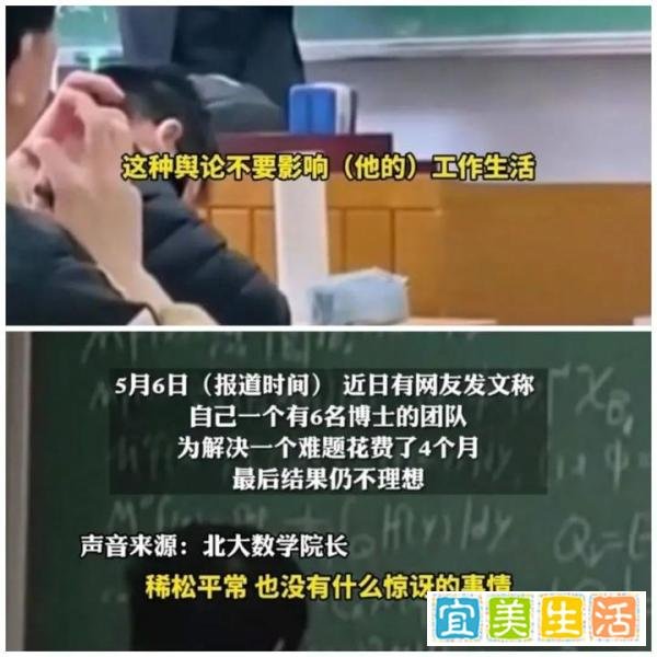 北大数学教授韦神又降维打击了？1 个人 7 天内，解决了 6 个博士 4 个月没解决的问题！