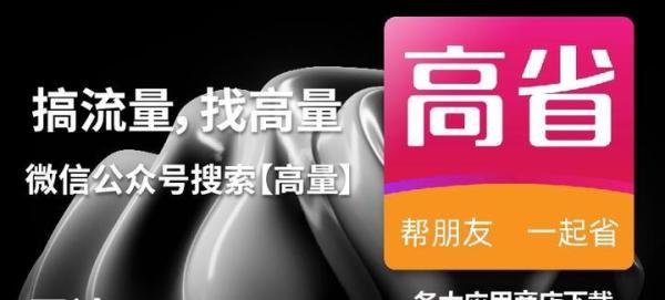 真正长期有效的唯品会优惠券免费领取方法!