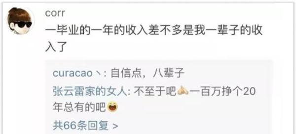 华为博士后工作站成立,年薪最低50万:读书和不读书,过的是不一样的人生