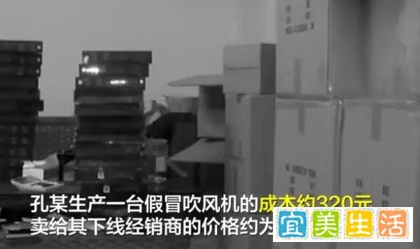 假冒戴森吹风机成本300元售价2000元