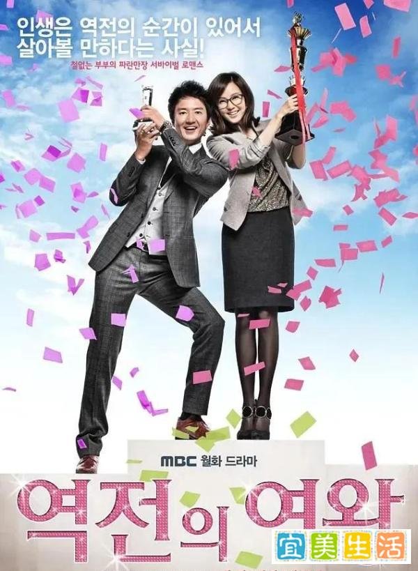 《逆转女王》黄泰熙爱情波折后逆袭，浪漫喜剧演绎人生大逆转由金南珠、郑俊浩担任主演