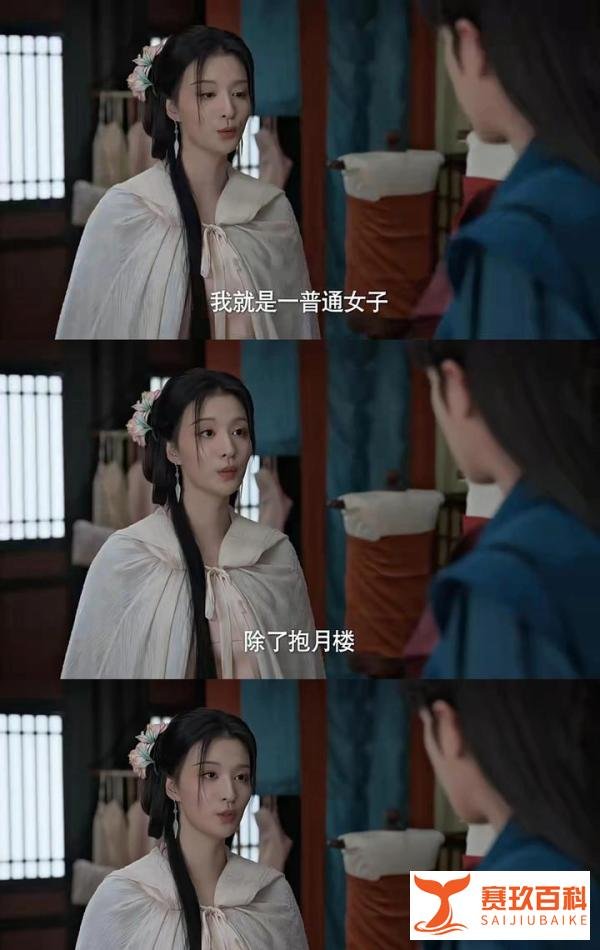 《庆余年2》中，“桑文”王楚然说自己是普通女子，这话你信吗？
