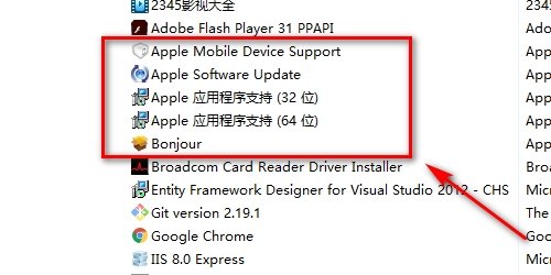 电脑重启后itunes一直显示安装不了怎么办？