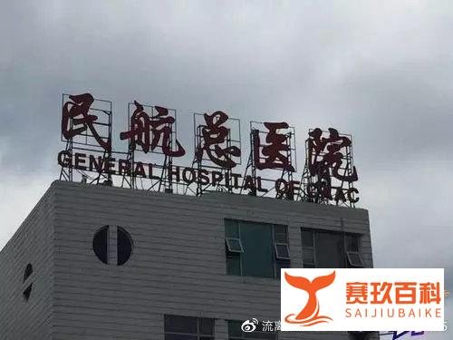 国家立法防“医闹”!用法律保障医护人员的安全!
