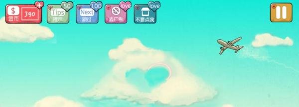 心探通关图文攻略：[4]第16-20关