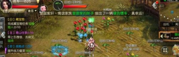征途画皮任务攻略