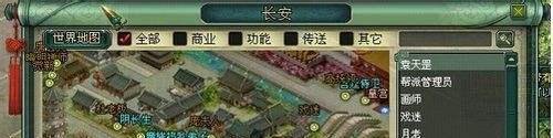 《烽火西游》的玩法