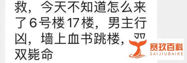 杭州男医生写下血书,杀害博士女友!杀人动机细节曝光,原因令人惋惜
