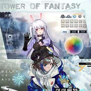 幻塔服务器互通吗