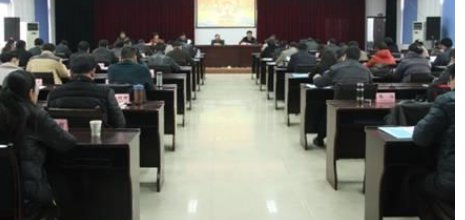 什么是基础教育研究会？