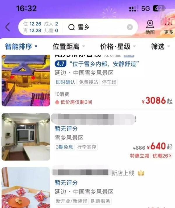 雪乡两床一炕房价3000元一晚，游客质疑并非毫无道理