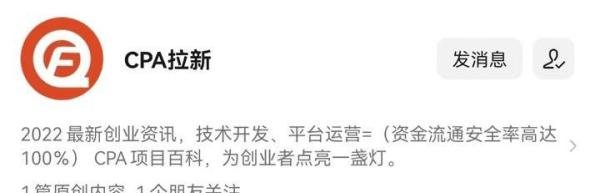 如何成为app推广代理？