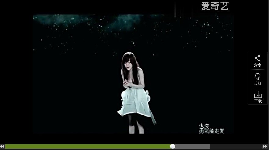 爱太空这歌词讲了什么