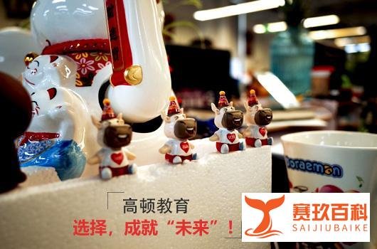 高顿教育：税收策划有哪些方法？