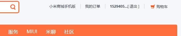 小米手机2S怎样购买——购买官方正品行货